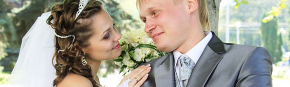 Свадебное предложение